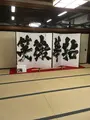 建仁寺の写真_384094