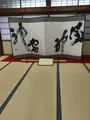 建仁寺の写真_384096