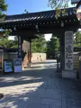 建仁寺の写真_384102