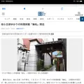 桂小五郎・幾松寓居跡の写真_388775
