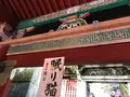 日光東照宮の写真_396093