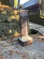 日光東照宮の写真_400205