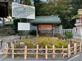 吉備津神社の写真_402358