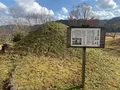 蒜山郷土博物館の写真_403550