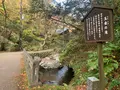 神庭の滝の写真_403821