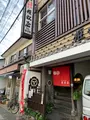 姫松屋（具雑煮）新町の写真_404760