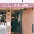 Pizzeria Il Suono Scorre 22（イル スオーノ スコッレ）の写真_413778