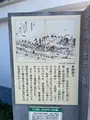 慶運寺の写真_413957