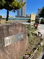 史跡 神奈川台場跡（台場公園）の写真_413968