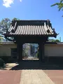 本覚寺（米国領事館跡）の写真_413977