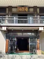 高野山真言宗 普賢山 香象院の写真_414336