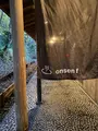箱根リトリート　fore（フォーレ）の写真_415079