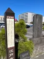 戸塚宿 江戸方見附跡の写真_415342