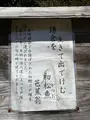 冨塚八幡宮の写真_415372