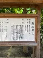 諏訪神社の写真_415460