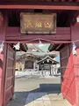 妙善寺の写真_415464