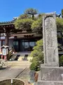 松雲山要法寺の写真_416544