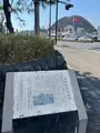 平塚宿京方見附跡の写真_416562