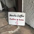 Mocha Coffeeの写真_416809