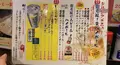 立ち呑み 粋の写真_417576