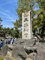平安神宮の写真_420002