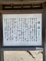 北條稲荷神社の写真_424915