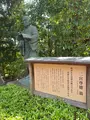 報徳二宮神社の写真_424941