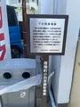 下の問屋場跡の写真_424993