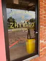 ZHYVAGO COFFEE ROASTERY （ジバゴコーヒーローステリー）北谷町美浜の写真_434435