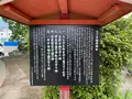 七ツ石稲荷神社の写真_436755