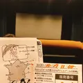 目黒シネマの写真_437588