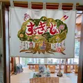 沖縄そば すぅ～ぎぃ～じぃの写真_437966