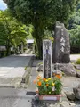 大渕寺の写真_442529