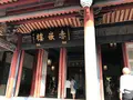 赤崁楼の写真_448922