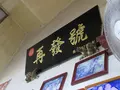 呉園芸術文化センターの写真_450553