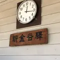 新金谷駅・大井川鐵道／大井川本線の写真_452728