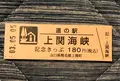 道の駅「上関海峡」の写真_453059