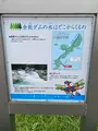 倉敷ダムの写真_454188