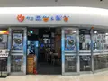 パナヌンポッサム＆パッサン COEX店/반하는보쌈&밥상 코엑스점の写真_455381