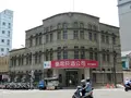 原新竹州圖書館の写真_457572