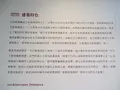 Hsinchu City Art Gallery & Reclamation Hallの写真_457640