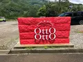 pizza caffe bar Otto Ottoの写真_465510