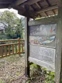 田村神社石鳥居の写真_465574