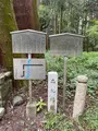 田村神社石鳥居の写真_465576