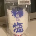 別所岳SAの写真_465790