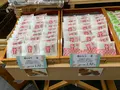 元祖もみぢ饅頭 高津堂の写真_471054