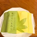 にしき堂 光町本店の写真_471072