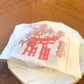 廣島香月本店の写真_471220