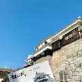 松山城の写真_472494