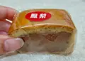 十字軒糕餅舗の写真_489396